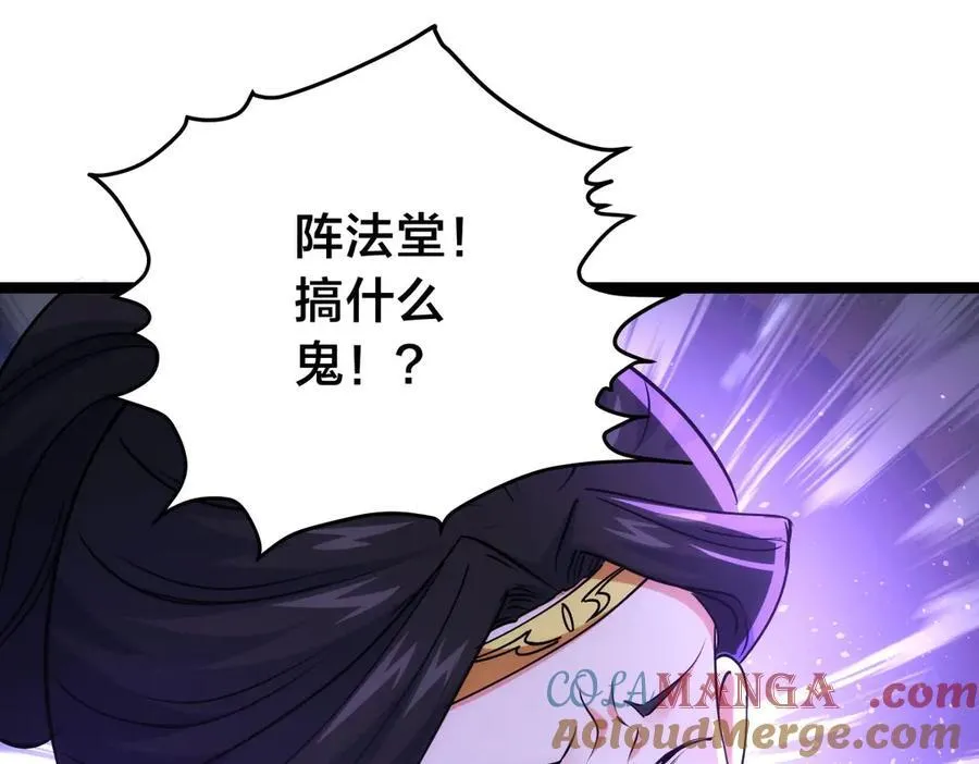 107-众人的选择96