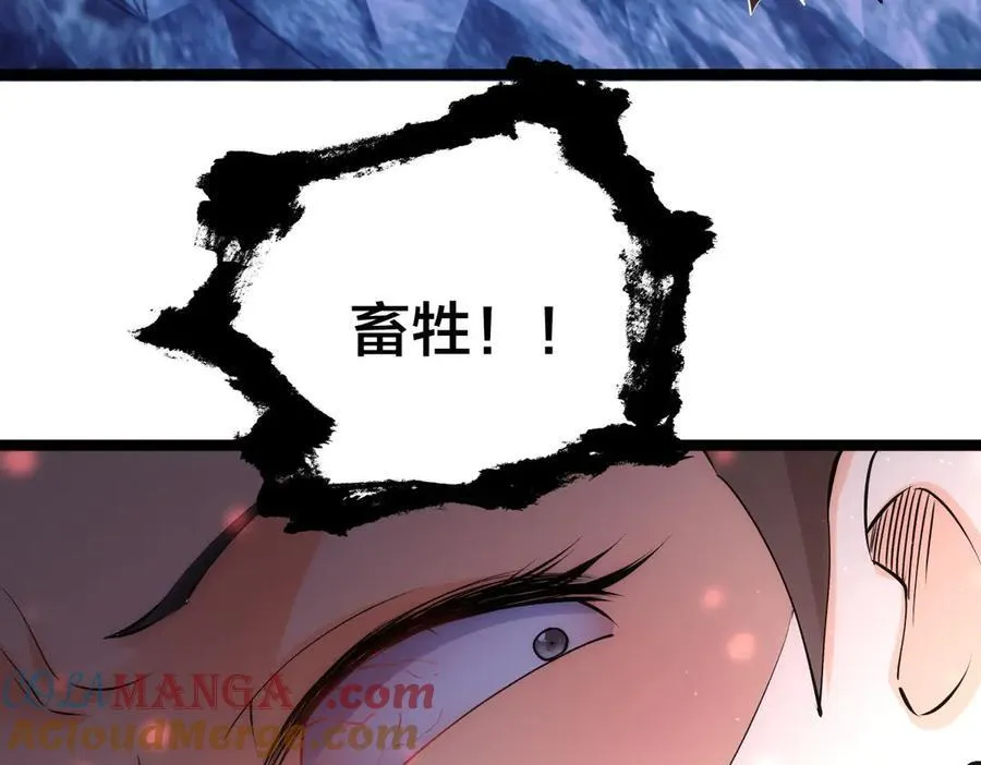 109-离开合欢宗20