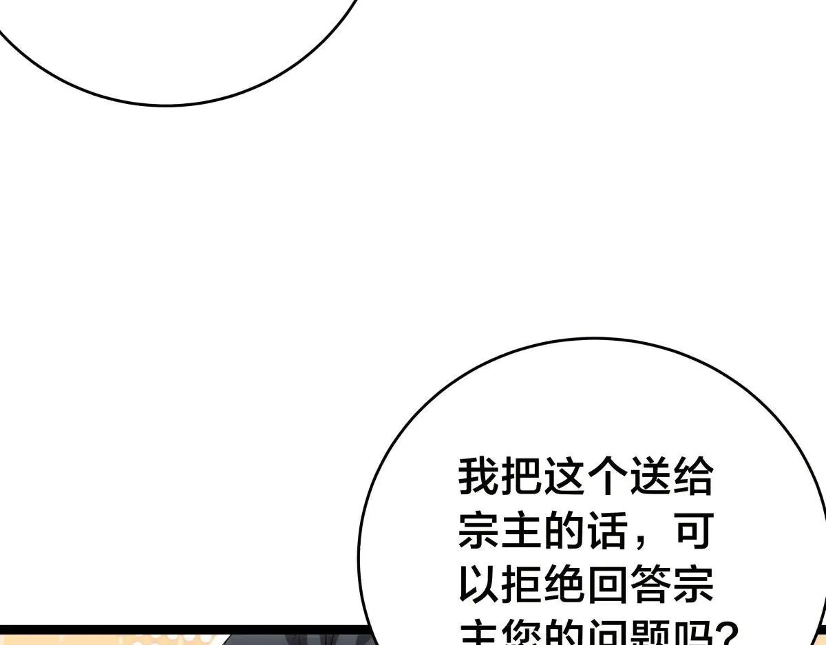 112-暗流涌动28
