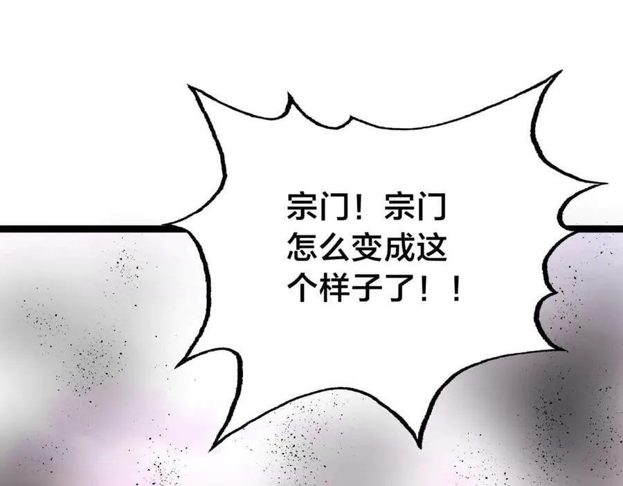 109-离开合欢宗42