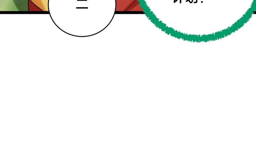 107-众人的选择79