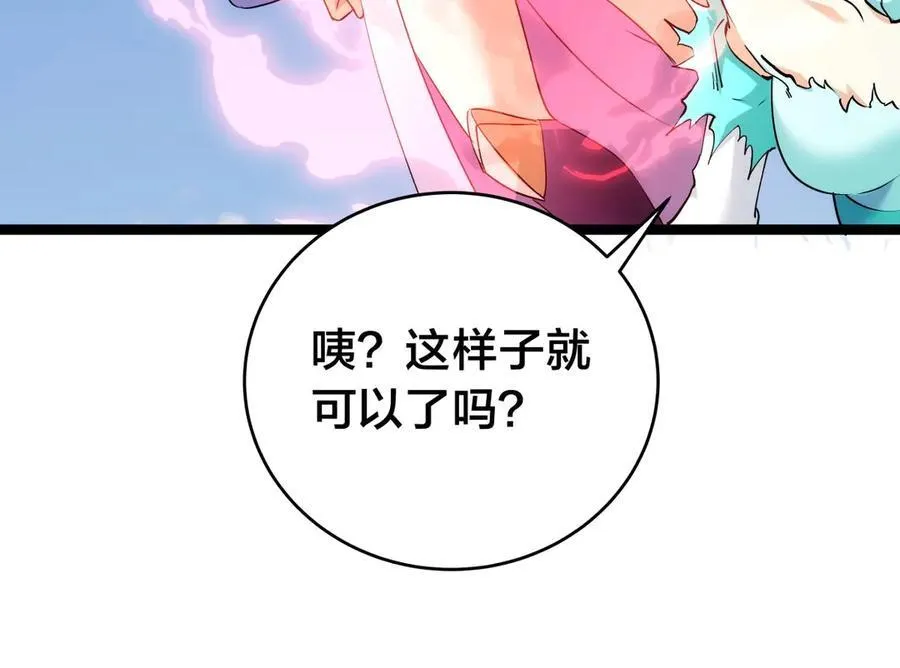 107-众人的选择101