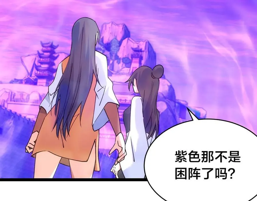 107-众人的选择94