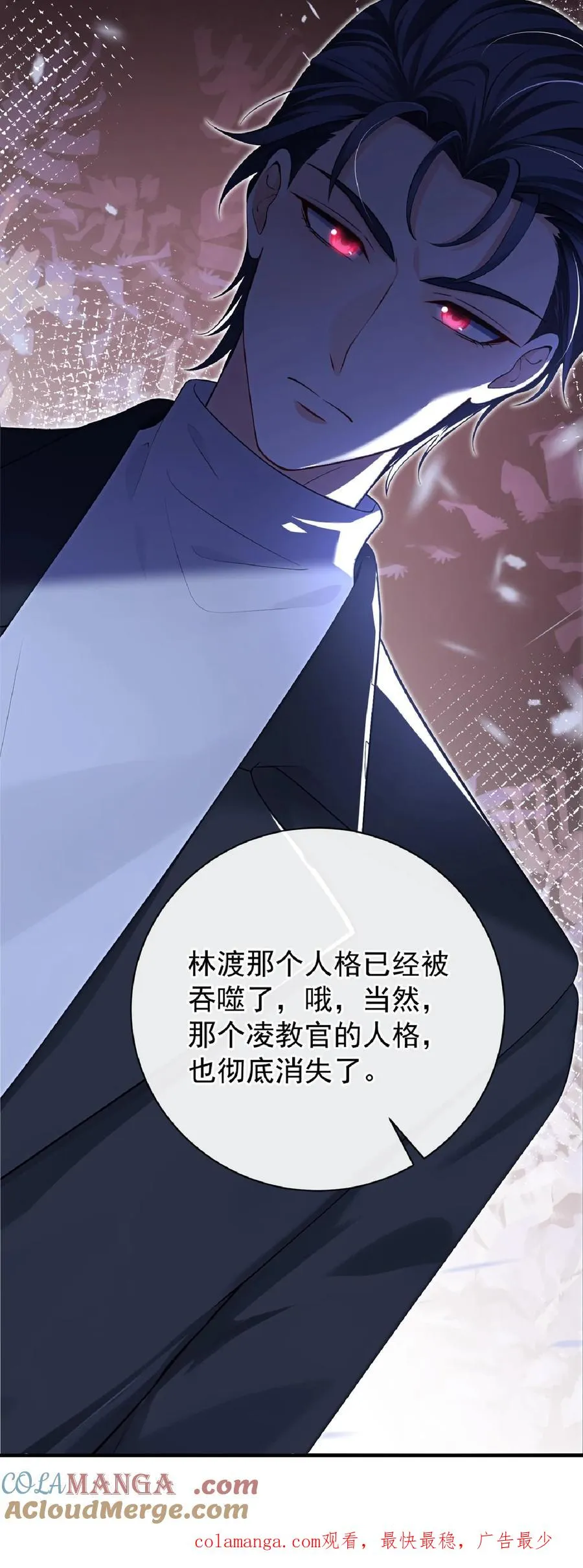第240话 你就是林渡！48