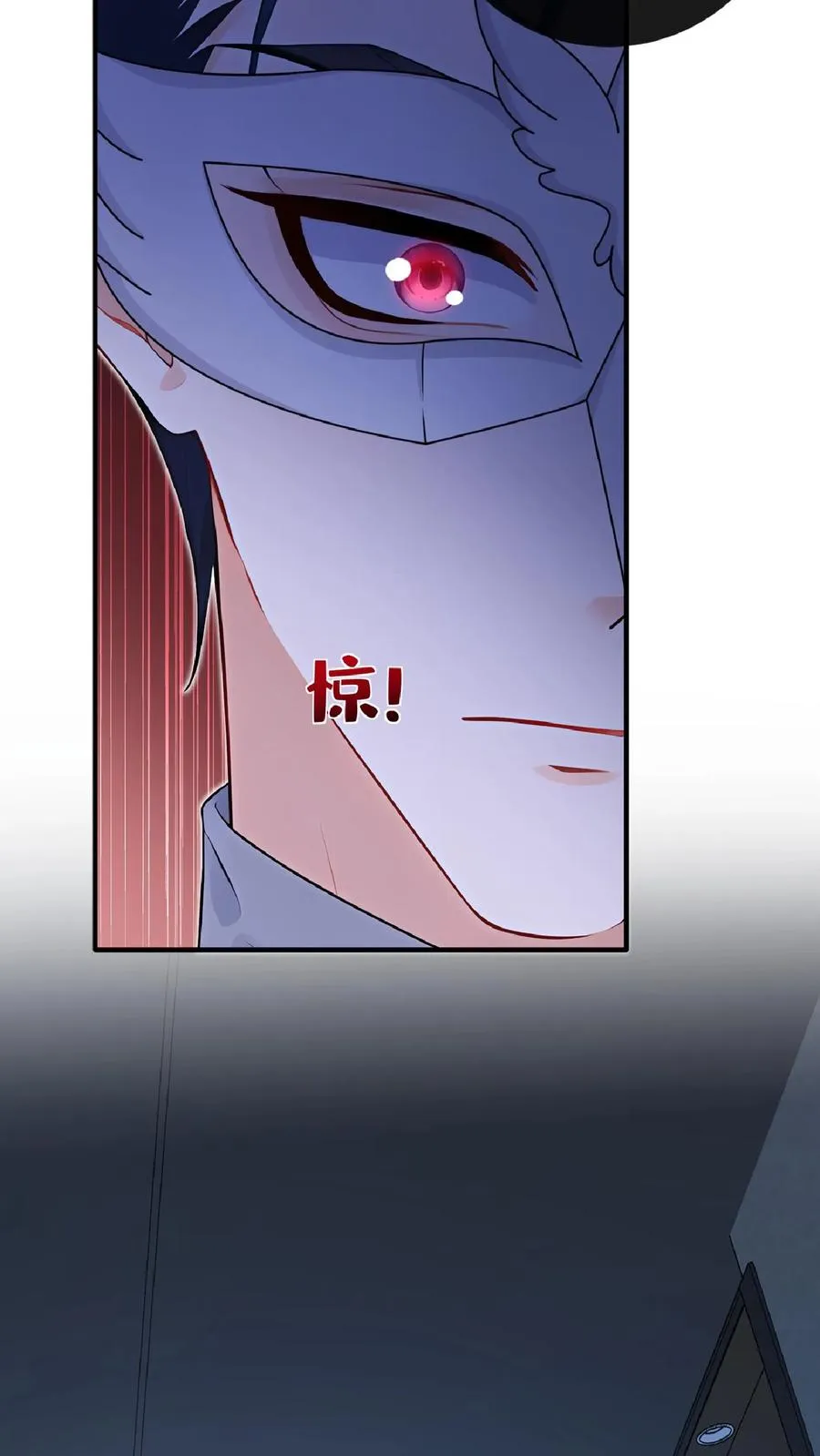 第240话 你就是林渡！13