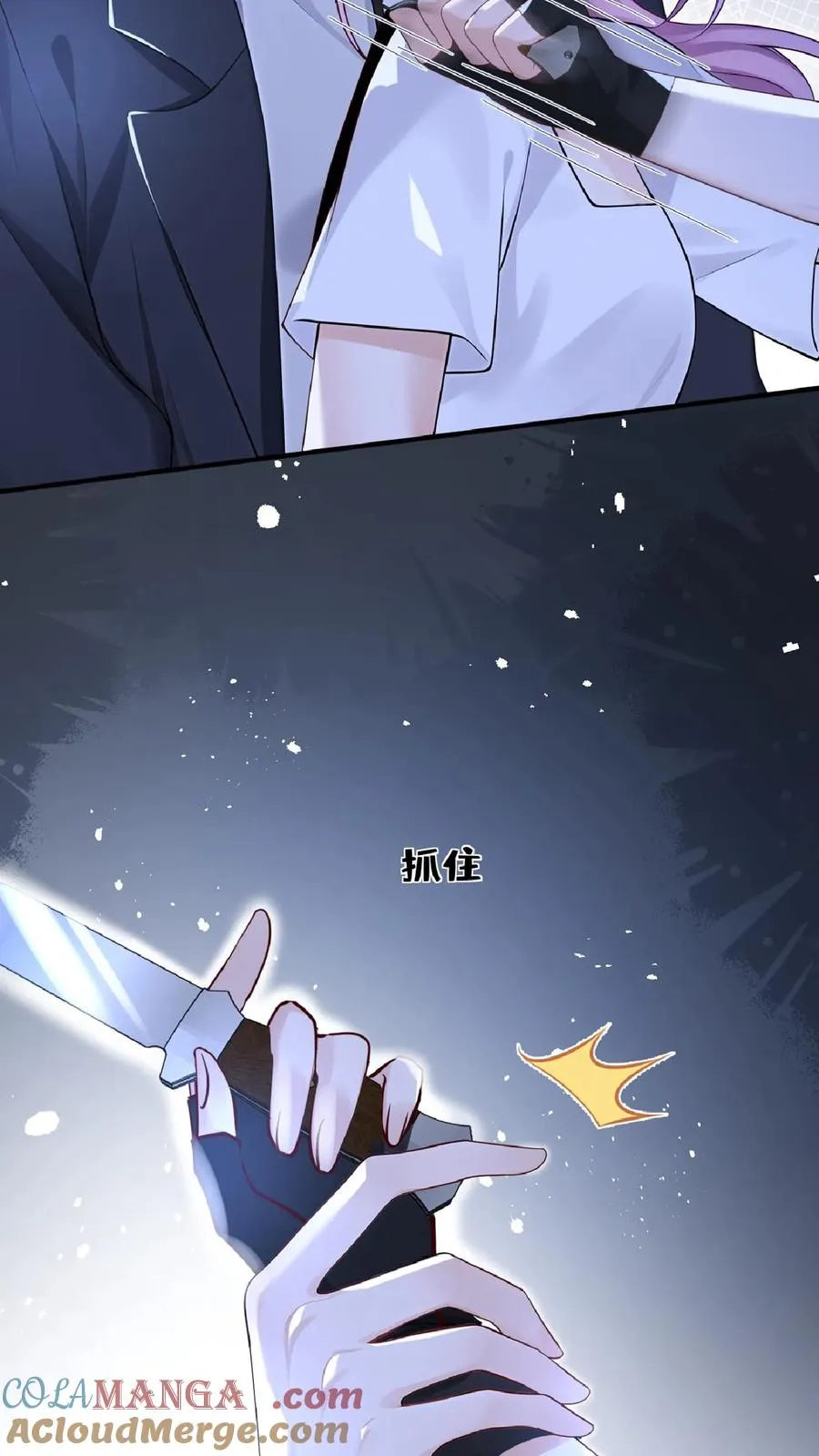 第240话 你就是林渡！9