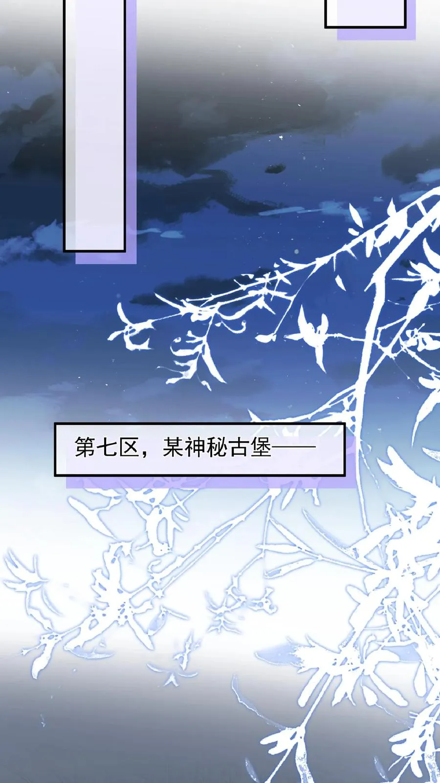 第240话 你就是林渡！32