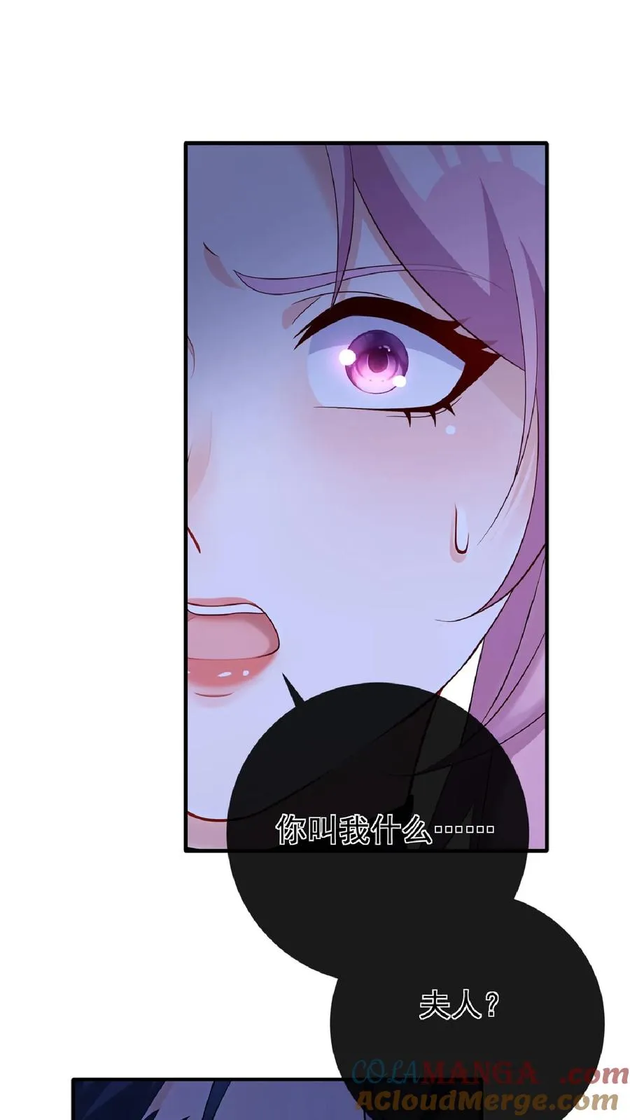 第240话 你就是林渡！12