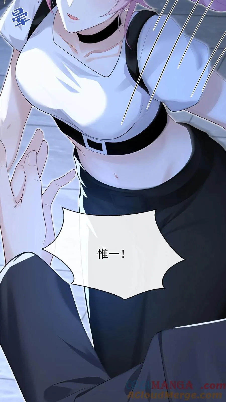 第240话 你就是林渡！27