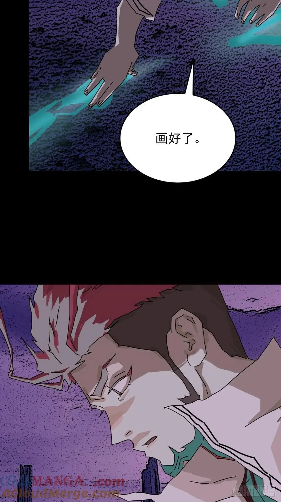 踏破归墟（三二）2