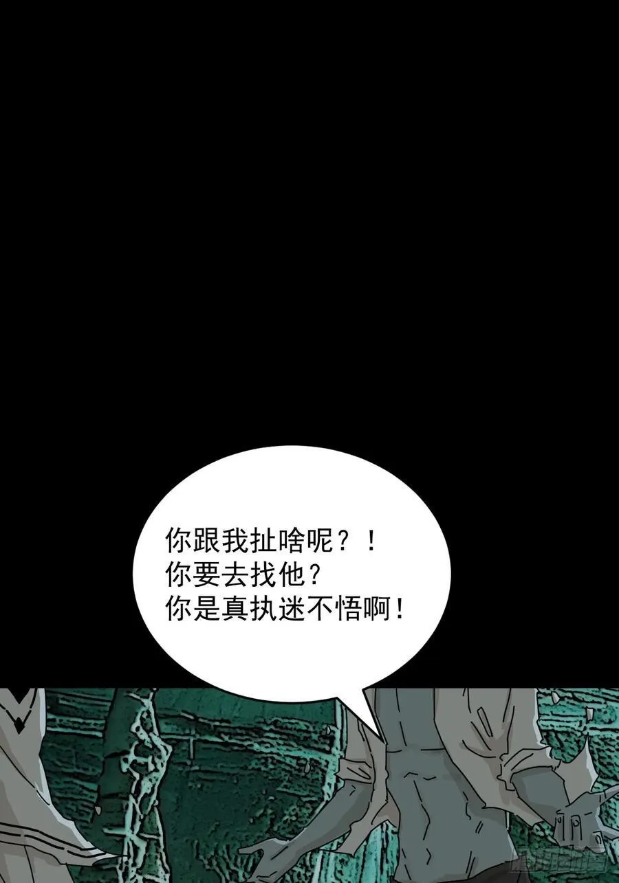 踏破归墟（二九）1