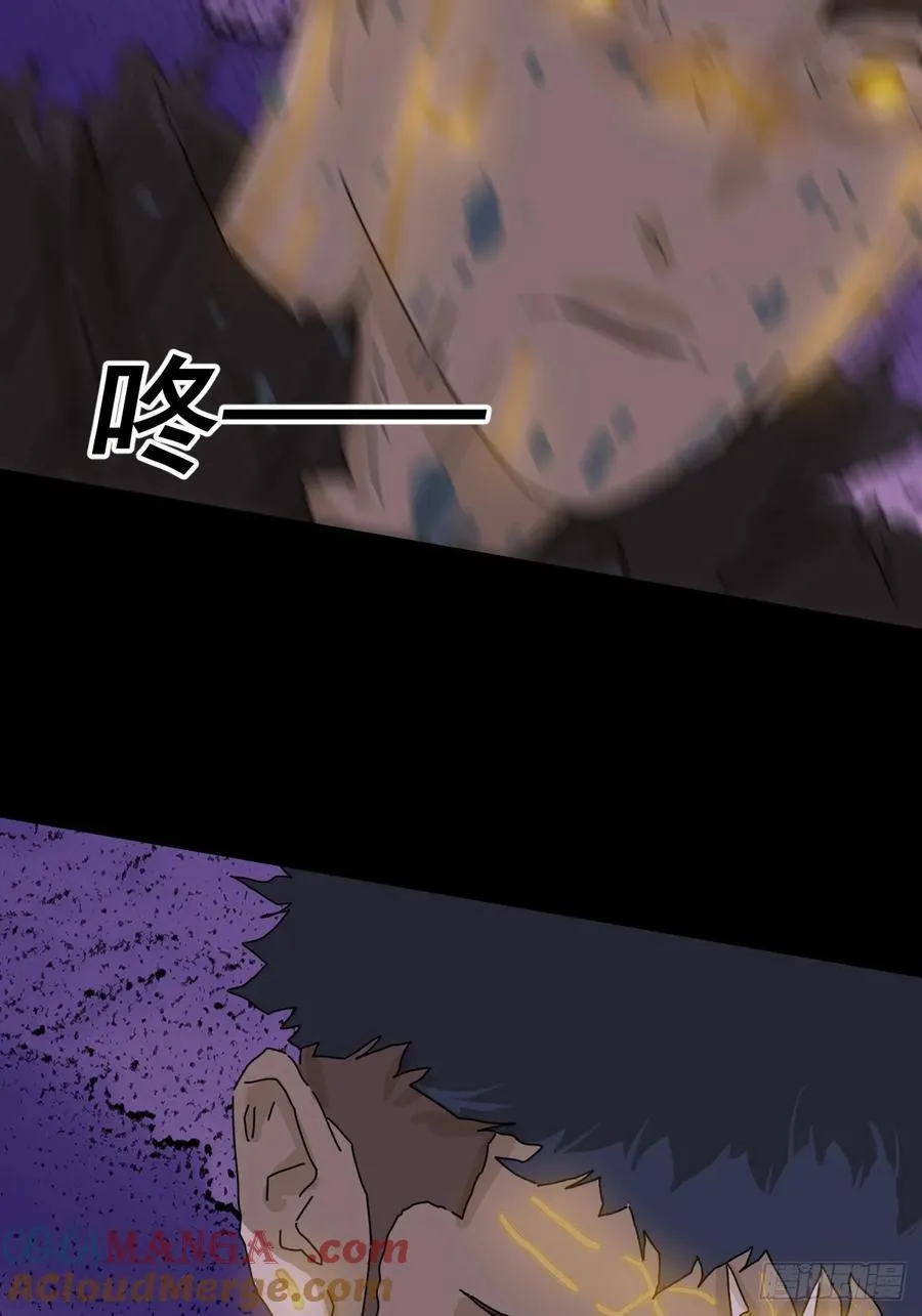 踏破归墟（二七）22