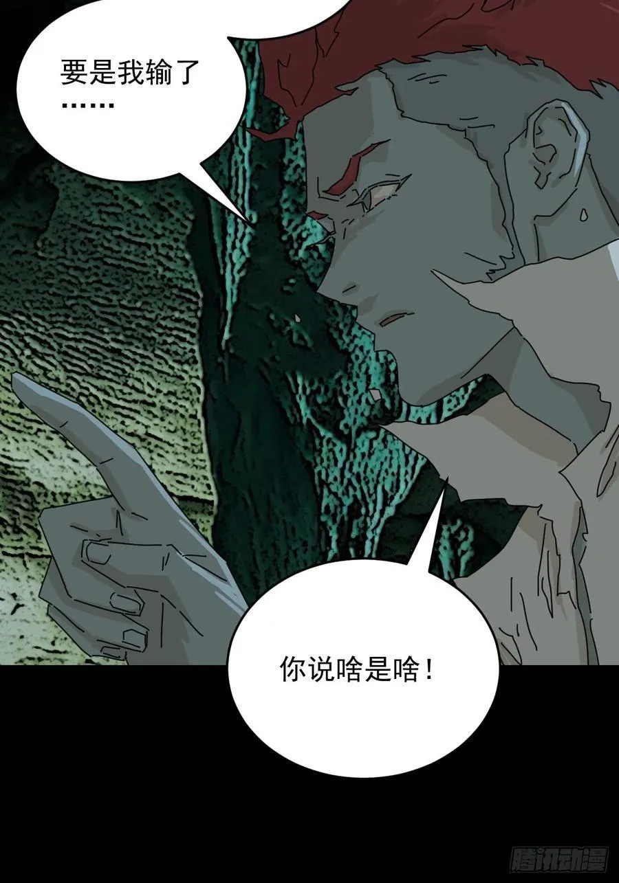 踏破归墟（二九）7