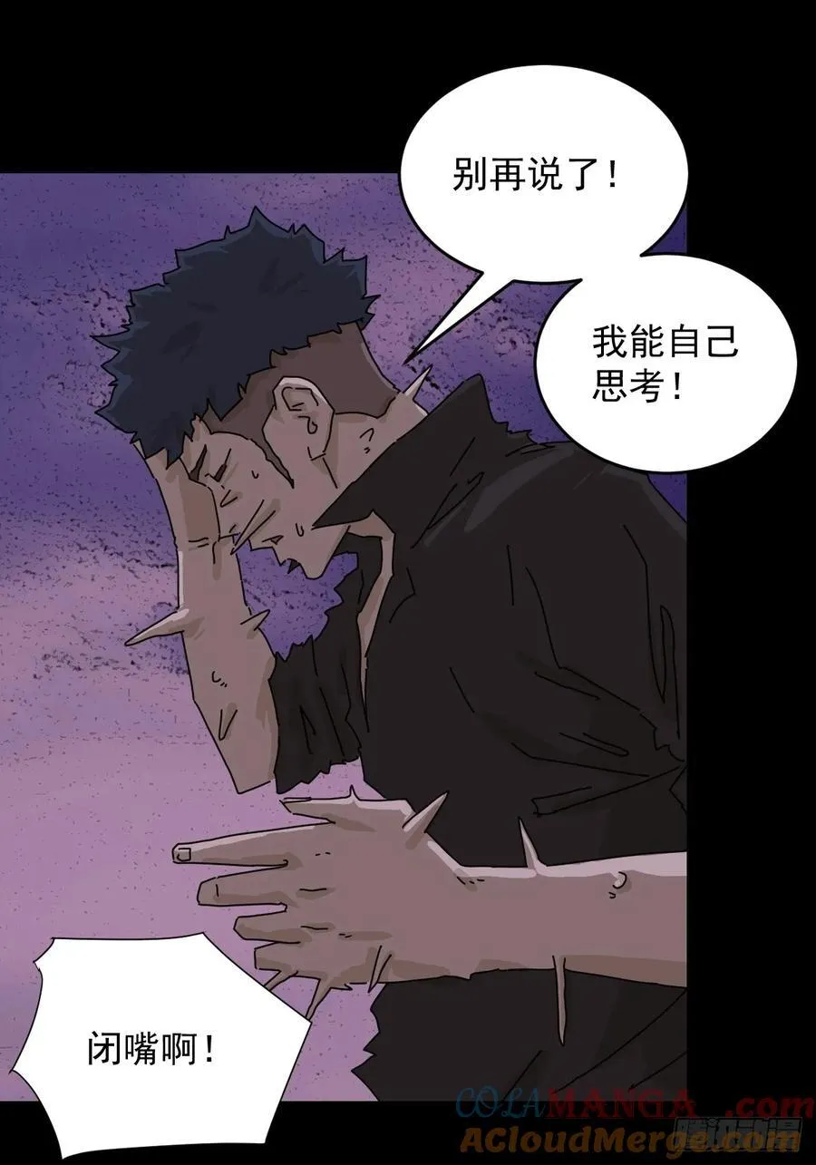 踏破归墟（二七）28