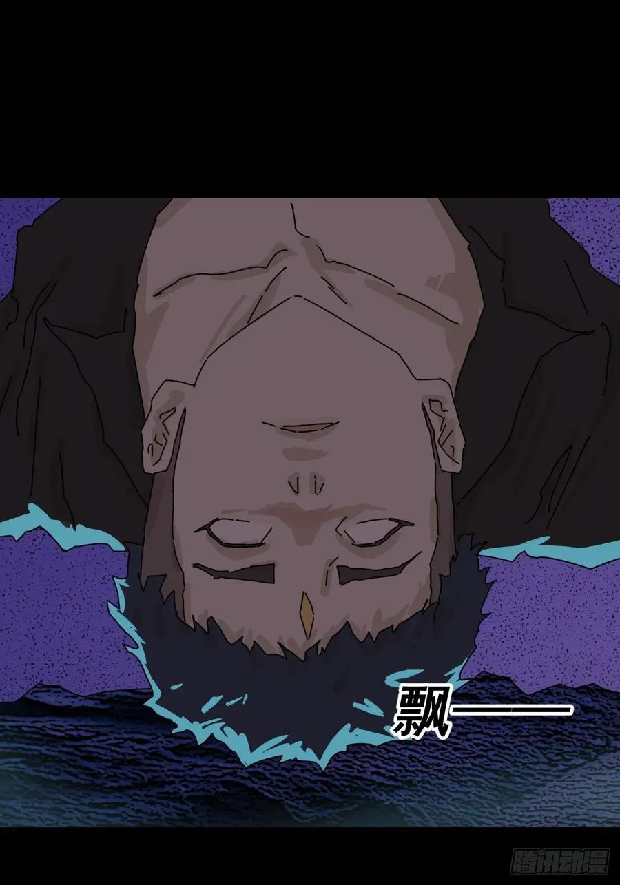 踏破归墟（三二）13