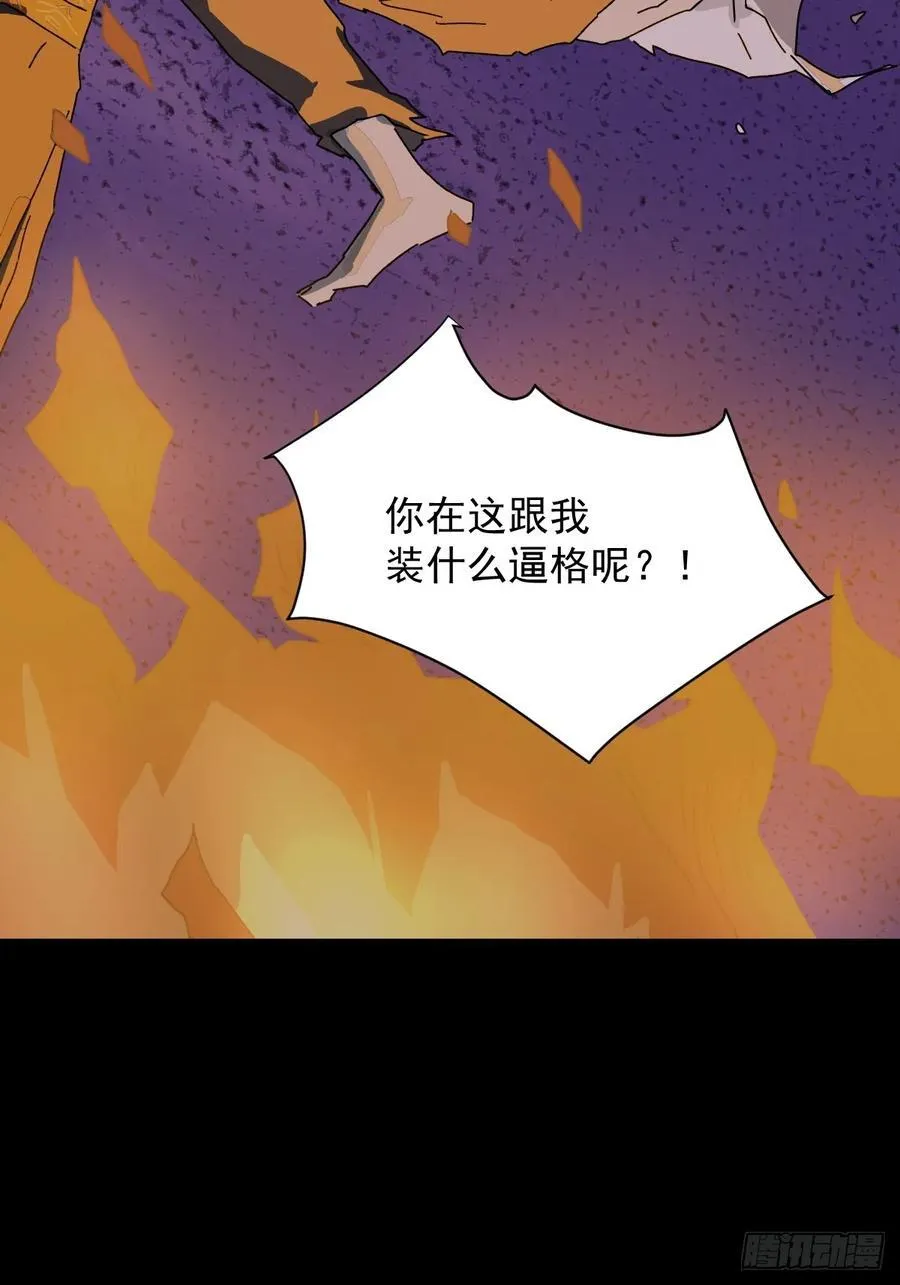 踏破归墟（三二）23