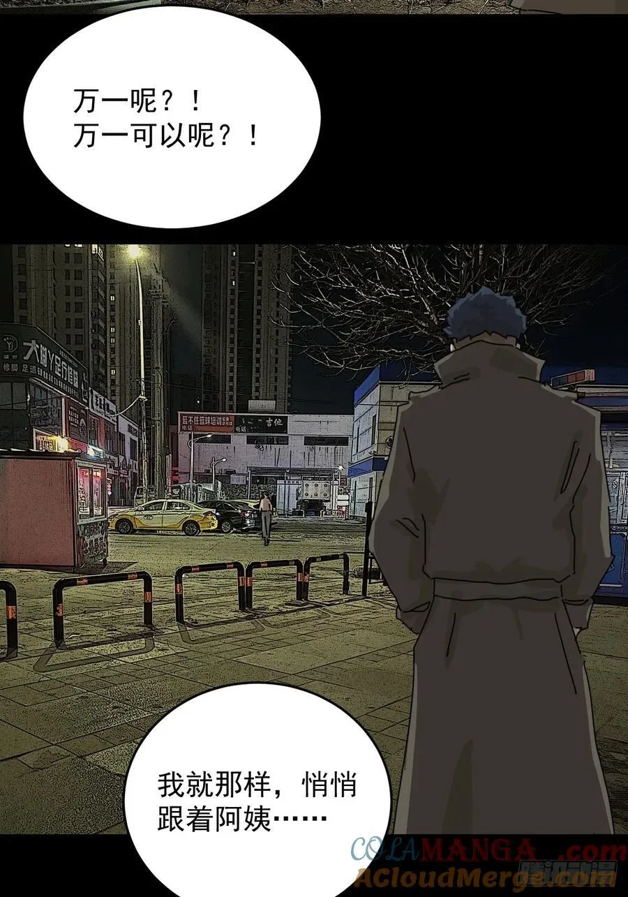踏破归墟（三十）30