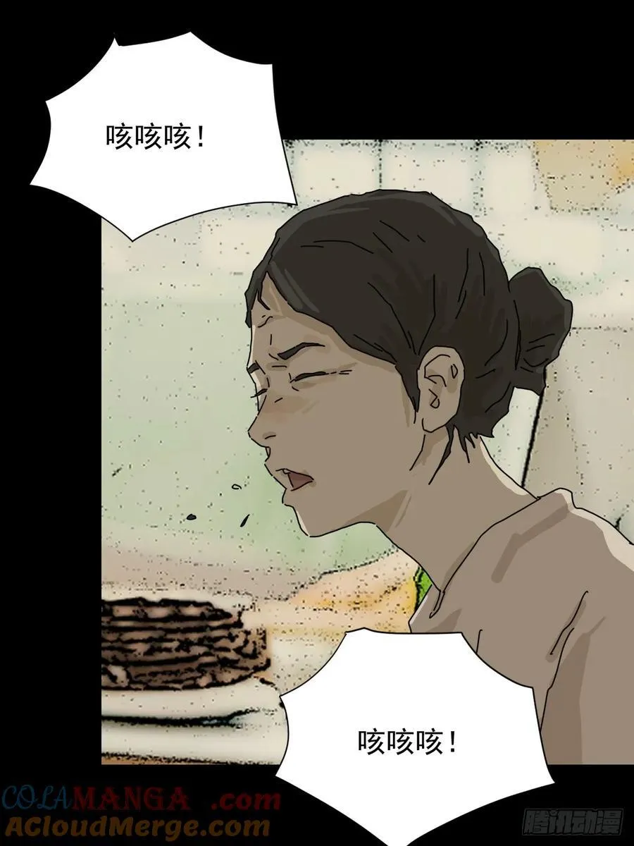 踏破归墟（三十）14