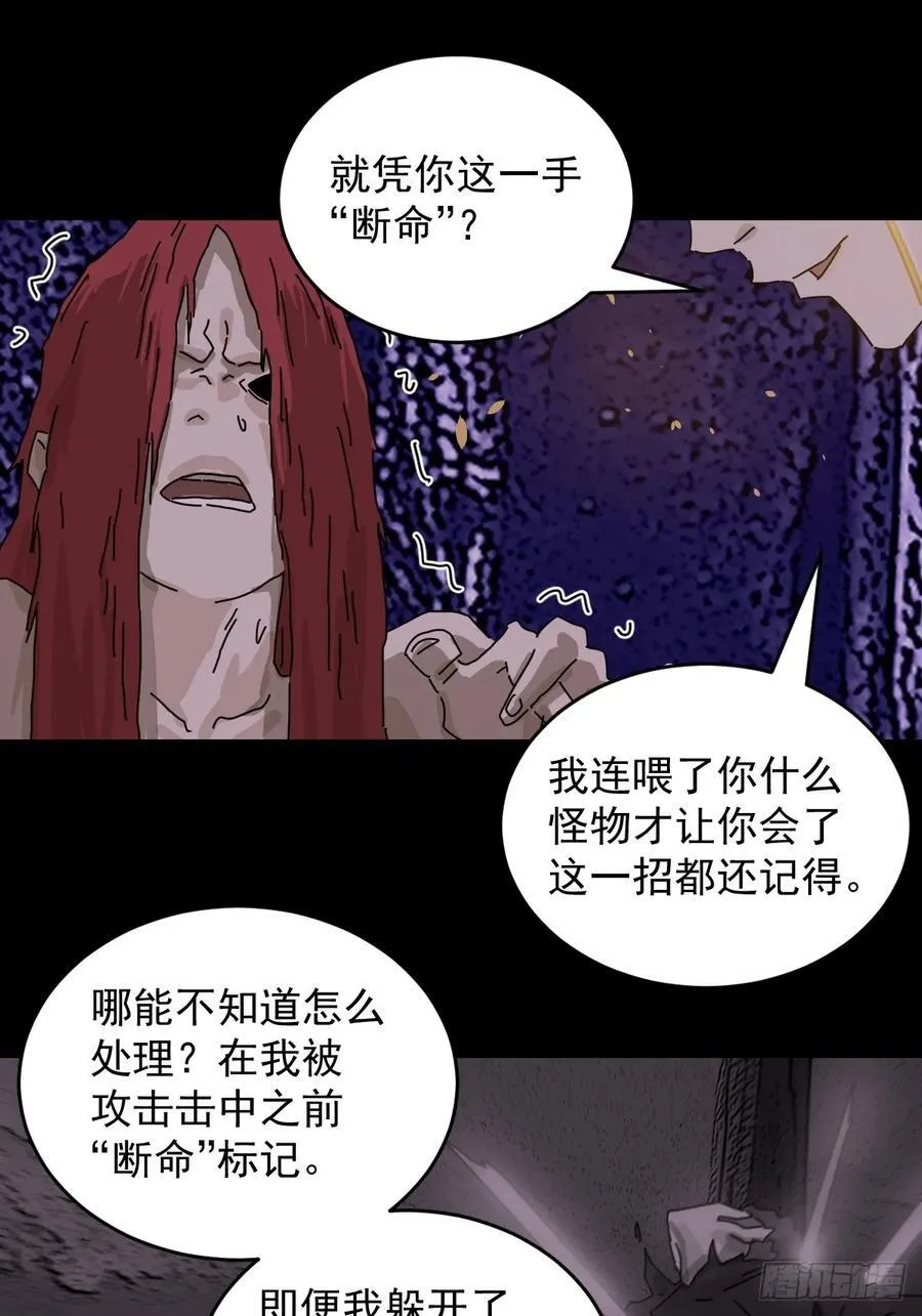踏破归墟（二六）5