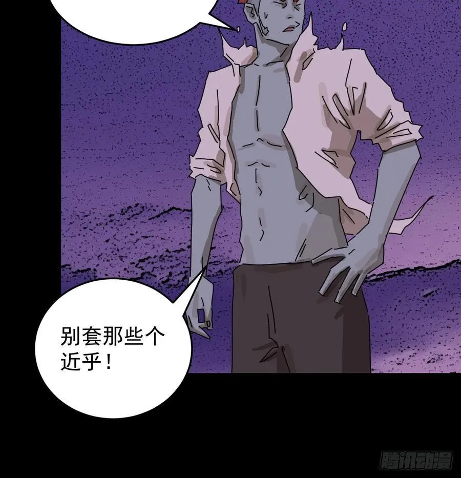踏破归墟（三一）27