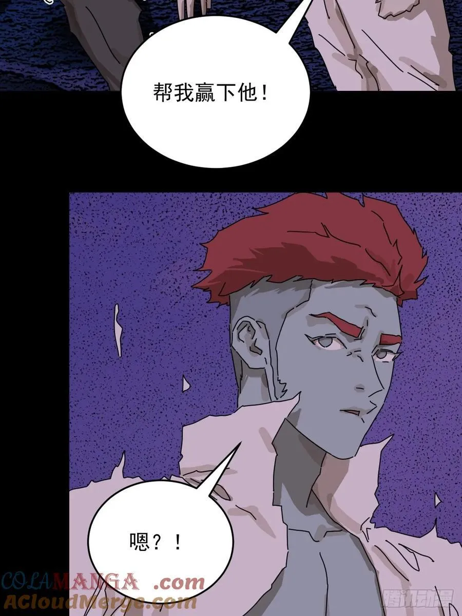踏破归墟（三一）18
