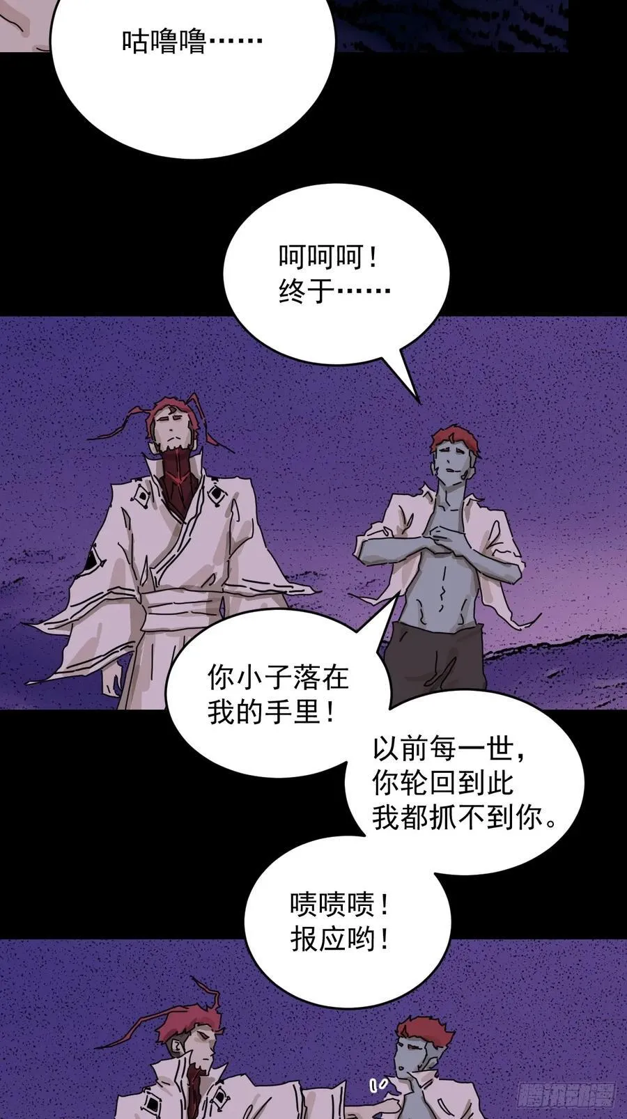 踏破归墟（三一）7