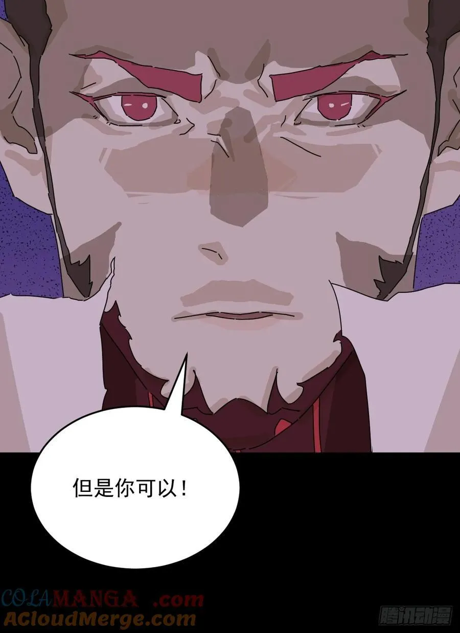 踏破归墟（三一）22
