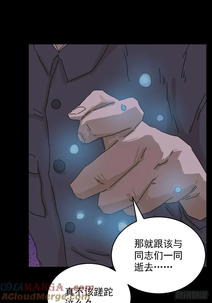 踏破归墟（二七）10