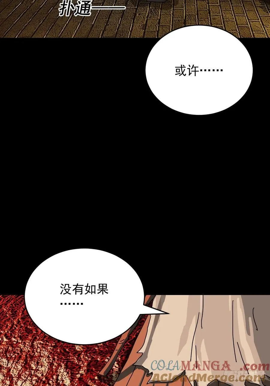 踏破归墟（三十）38