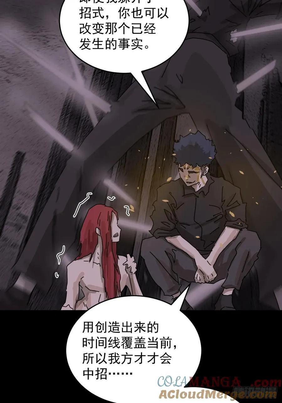 踏破归墟（二六）6