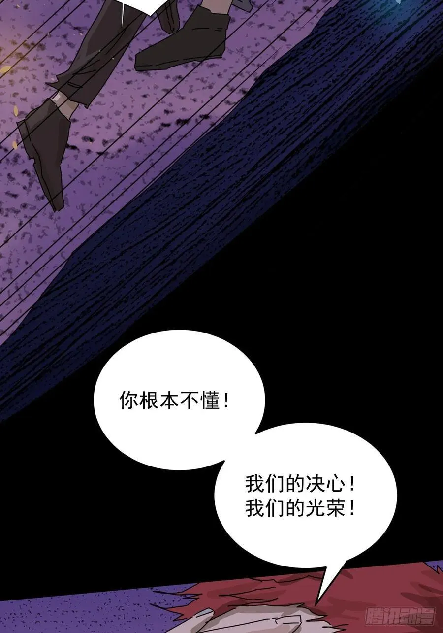 踏破归墟（二七）13