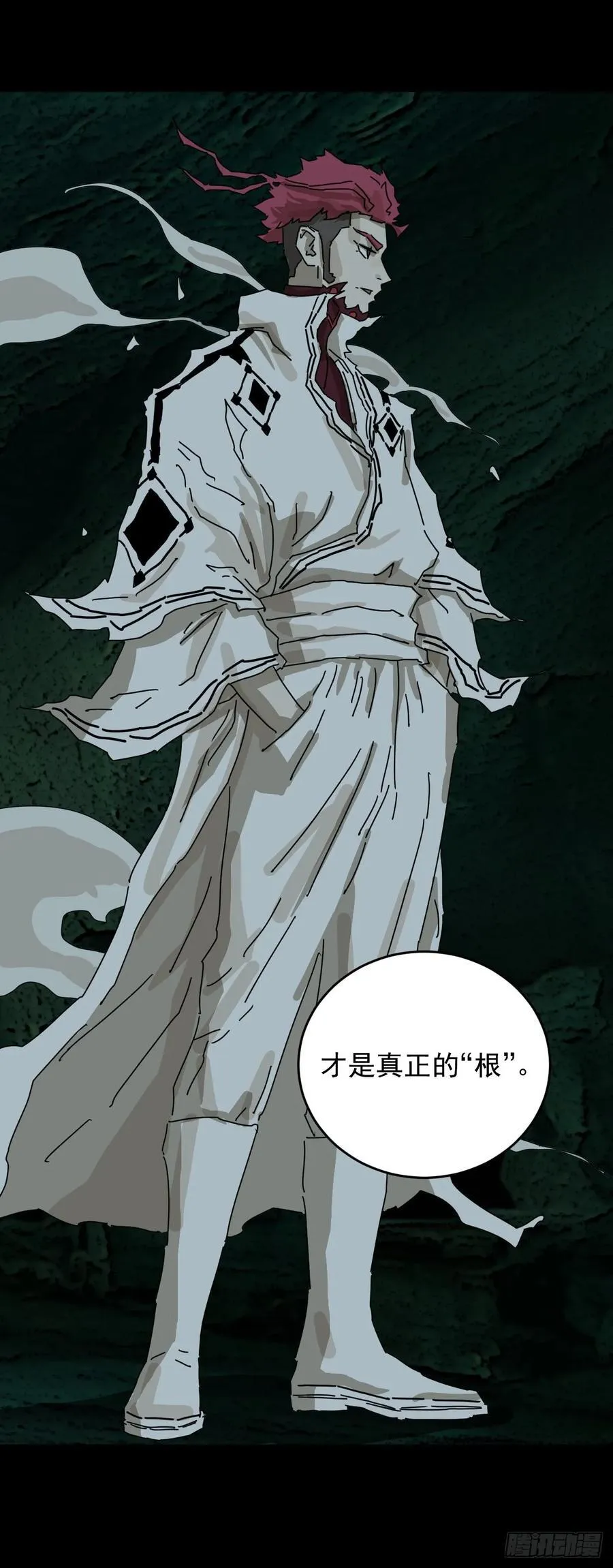 踏破归墟（二八）31