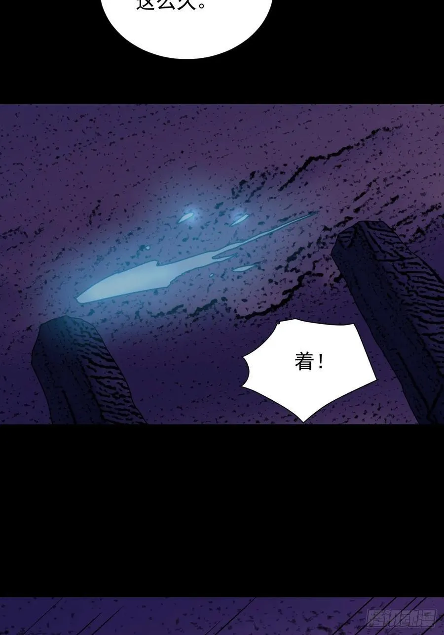 踏破归墟（二七）11