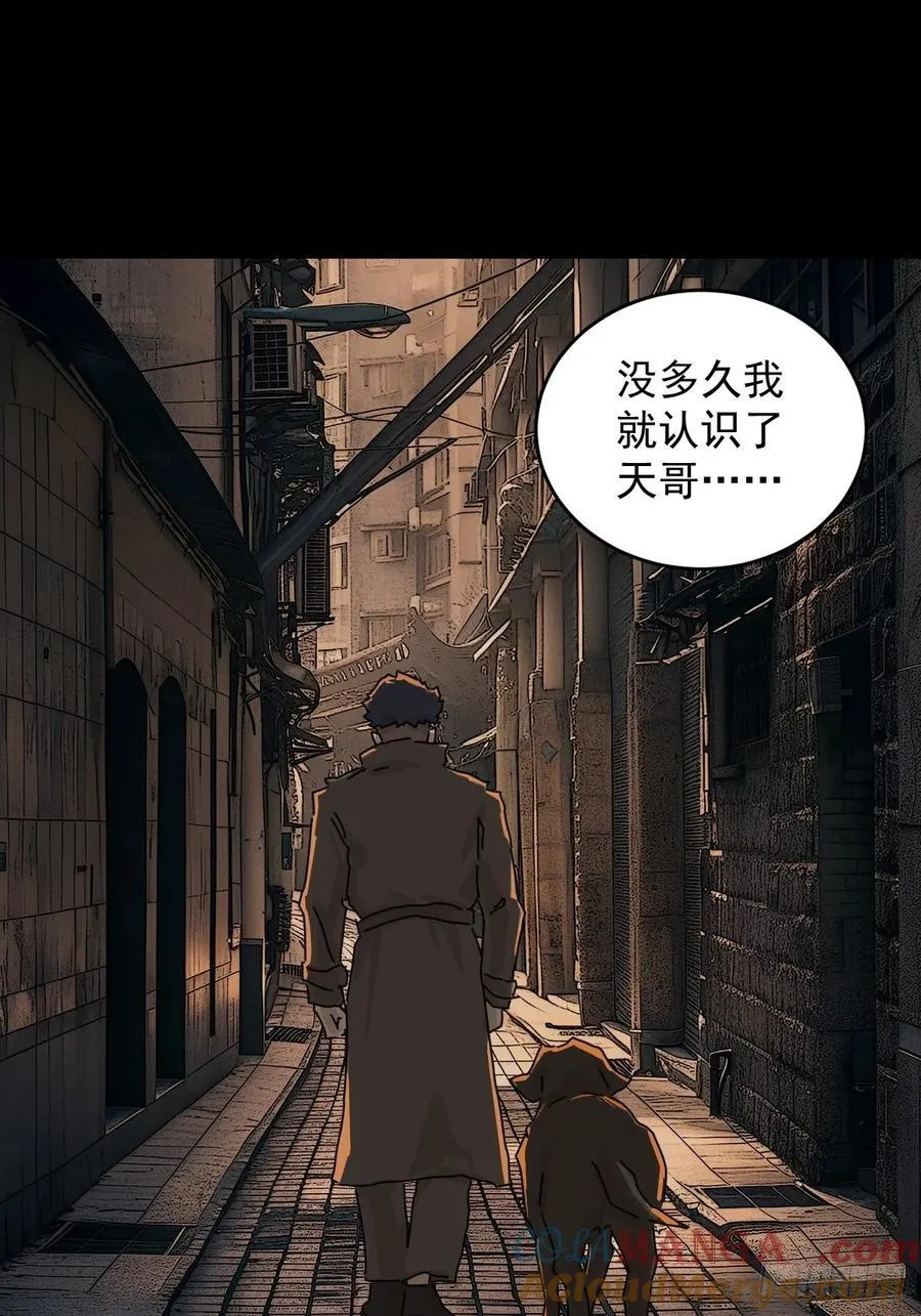 踏破归墟（二九）30