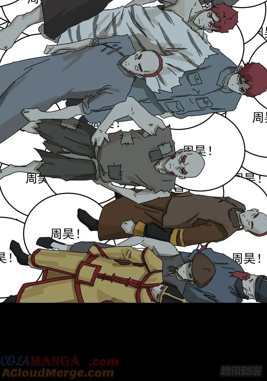 踏破归墟（二八）26