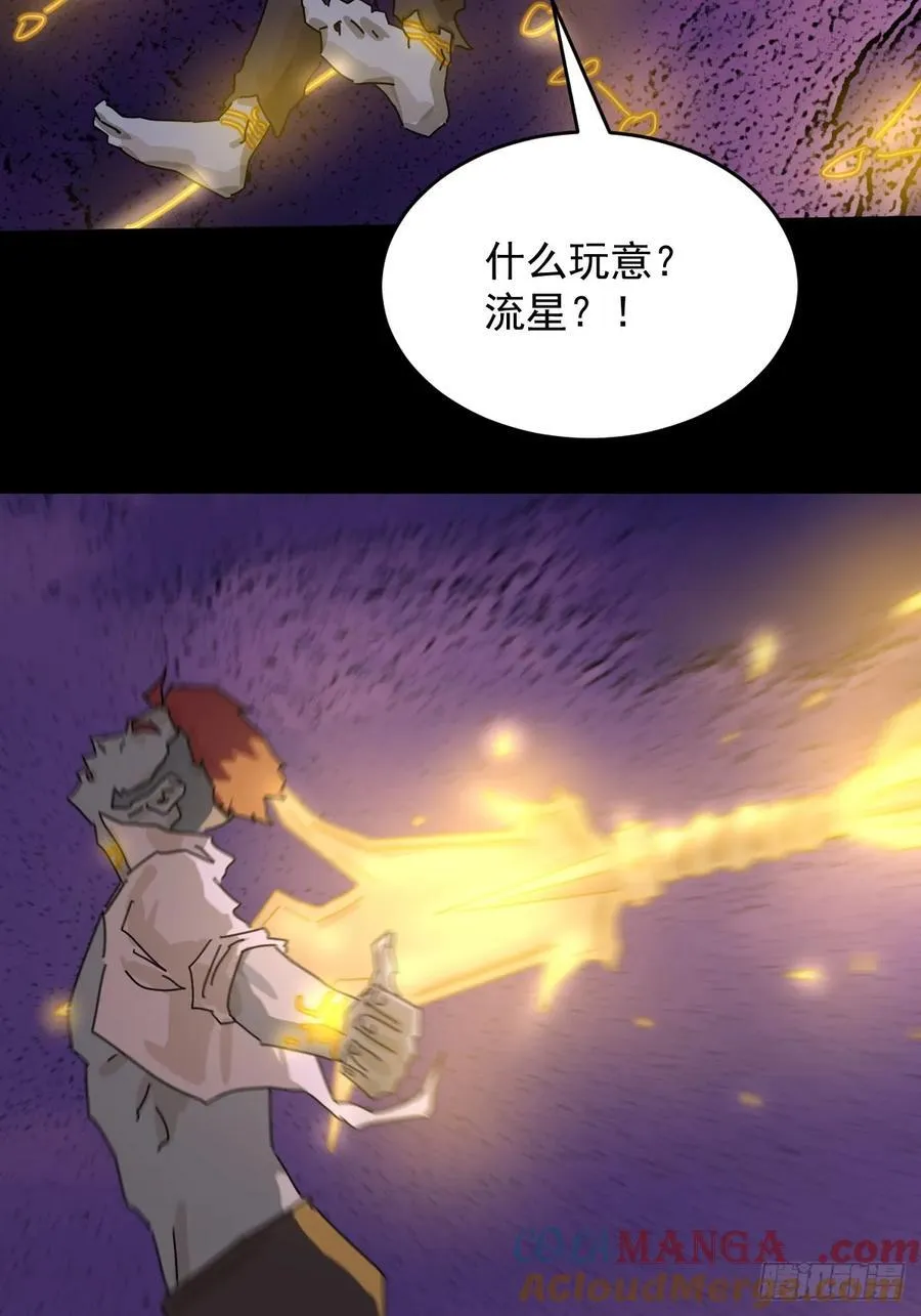 踏破归墟（三二）36