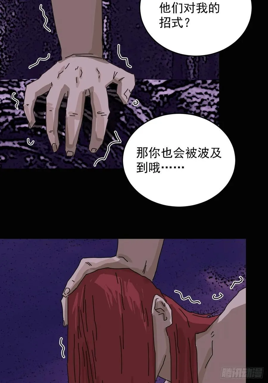 踏破归墟（二六）27