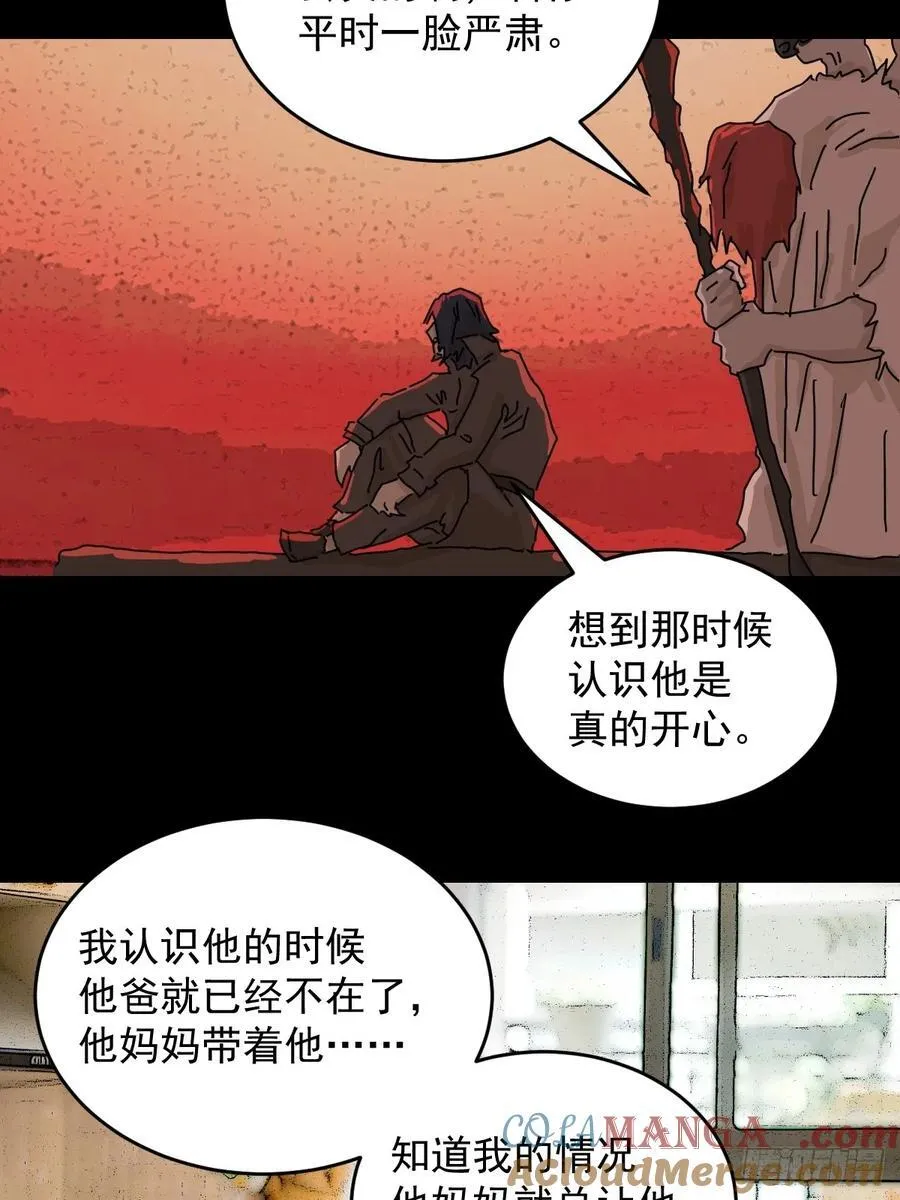 踏破归墟（二九）22