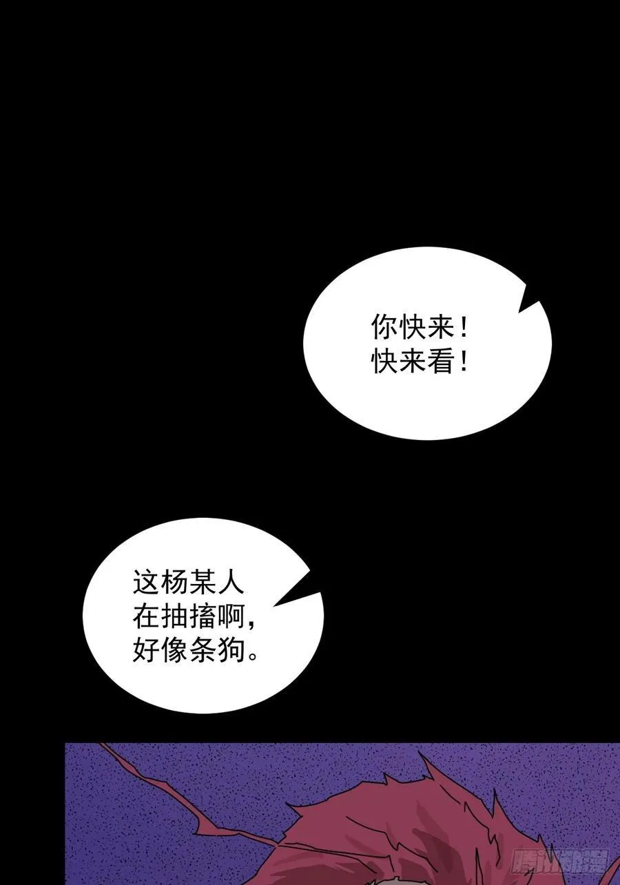 踏破归墟（二八）1