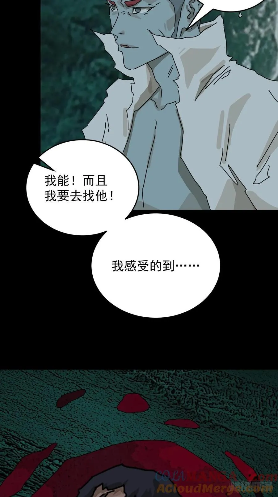 踏破归墟（二八）34
