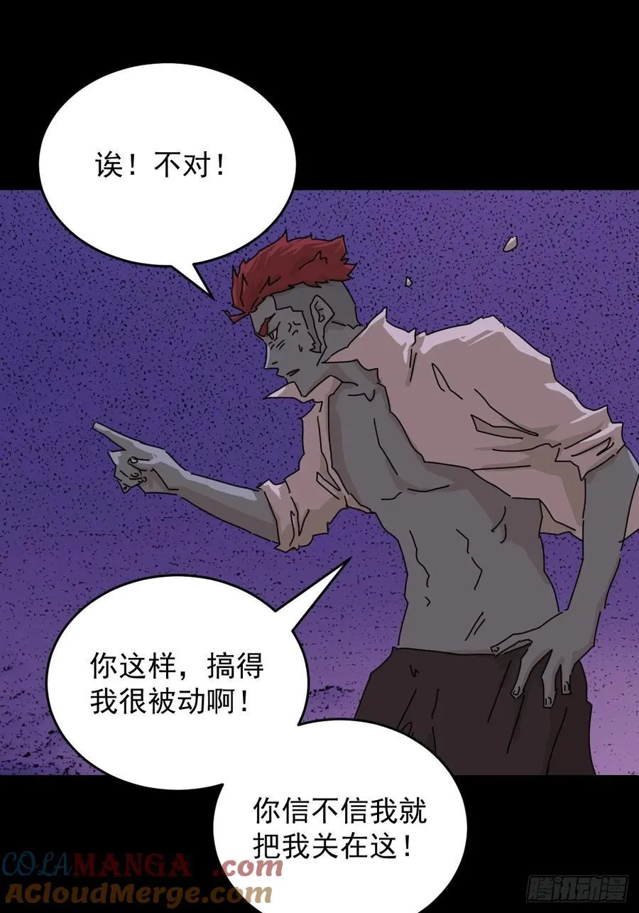 踏破归墟（三一）28