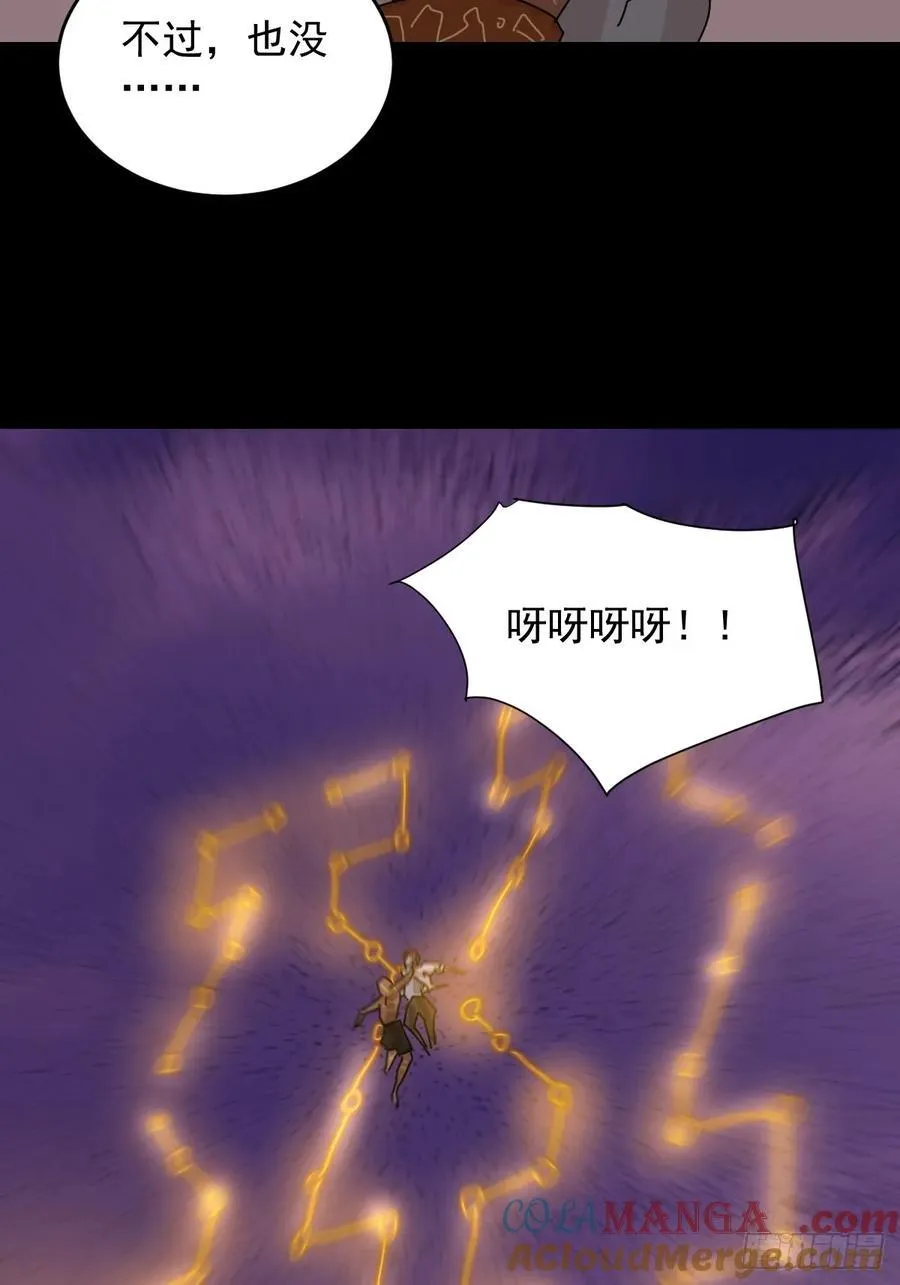 踏破归墟（三二）32