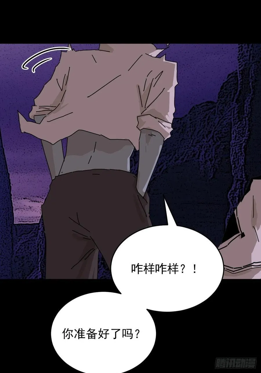 踏破归墟（三二）9