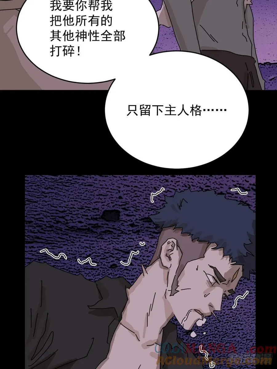 踏破归墟（三一）20