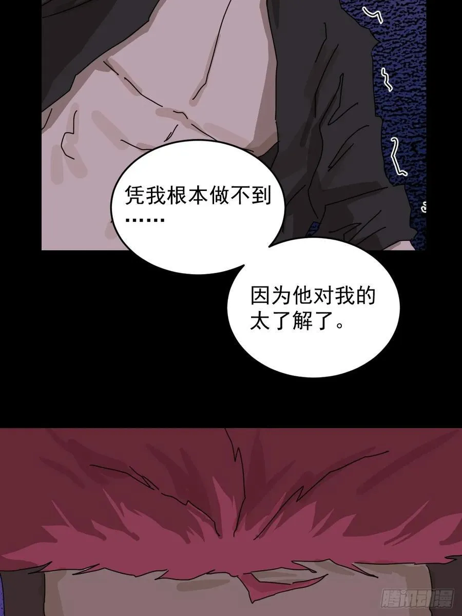 踏破归墟（三一）21