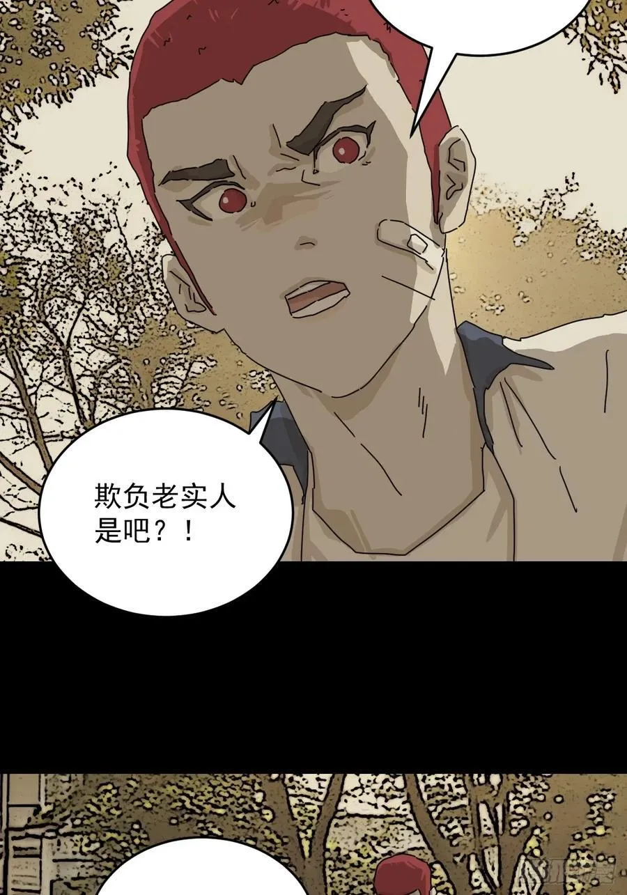 踏破归墟（二九）19