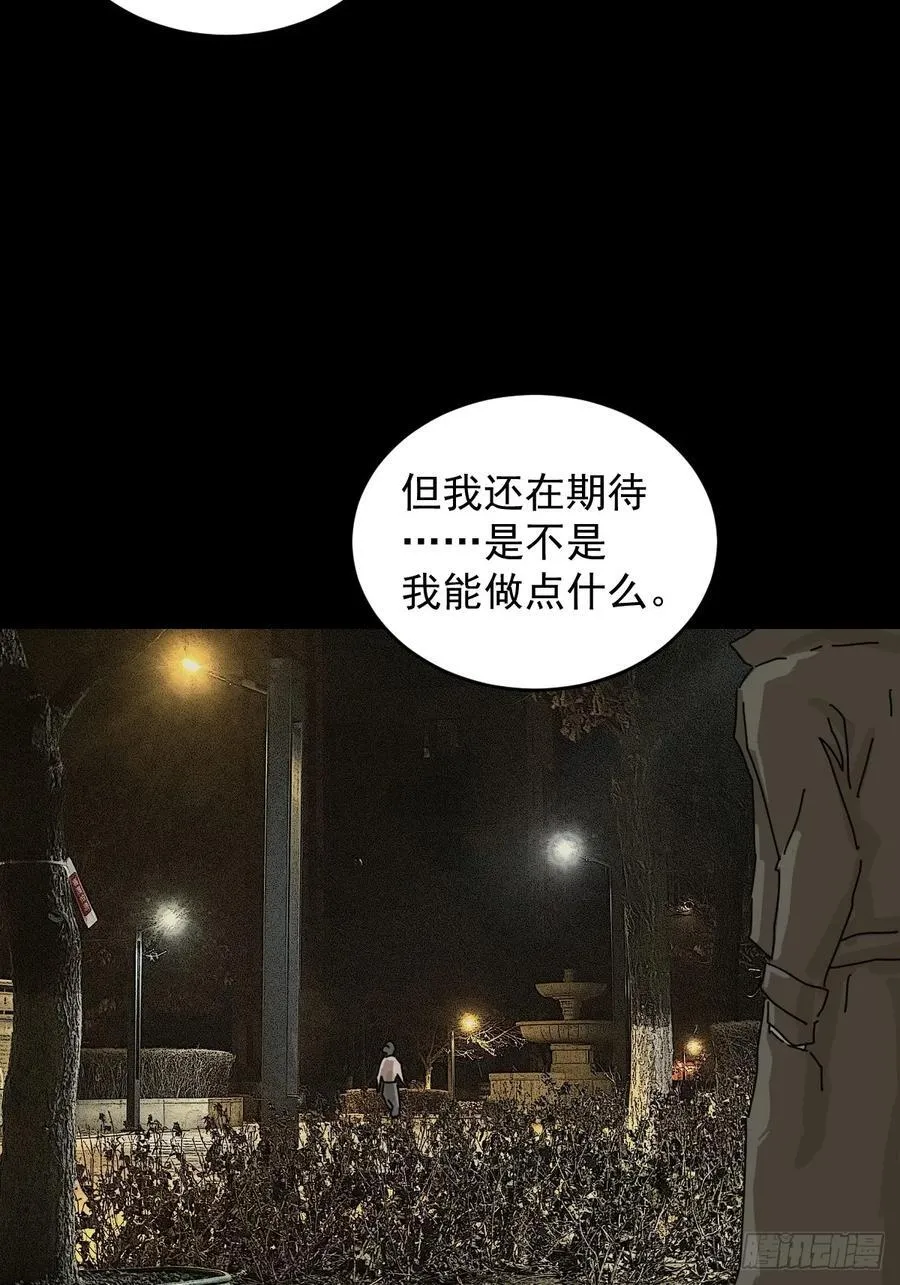 踏破归墟（三十）29