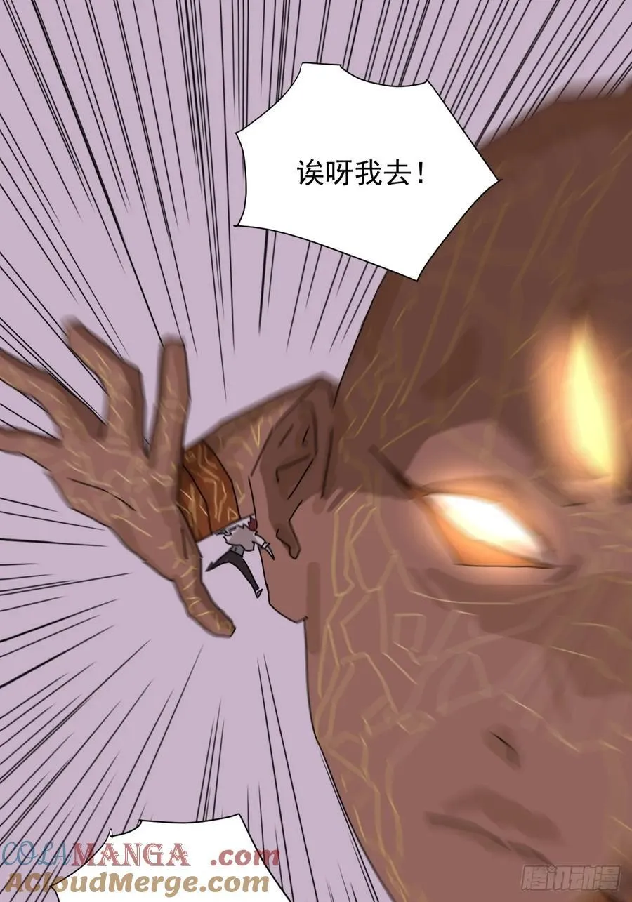 踏破归墟（三二）30
