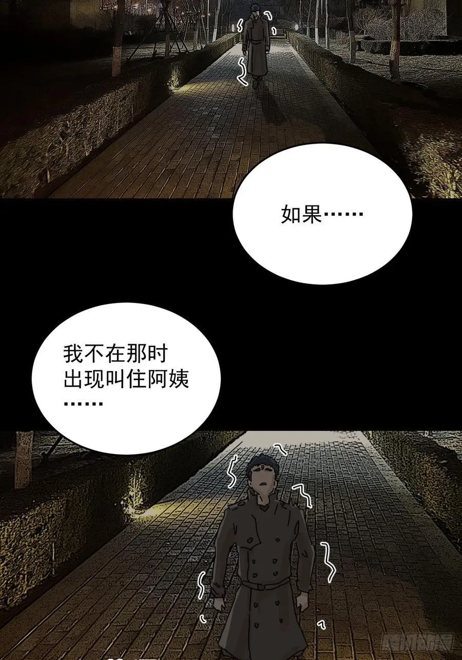 踏破归墟（三十）37