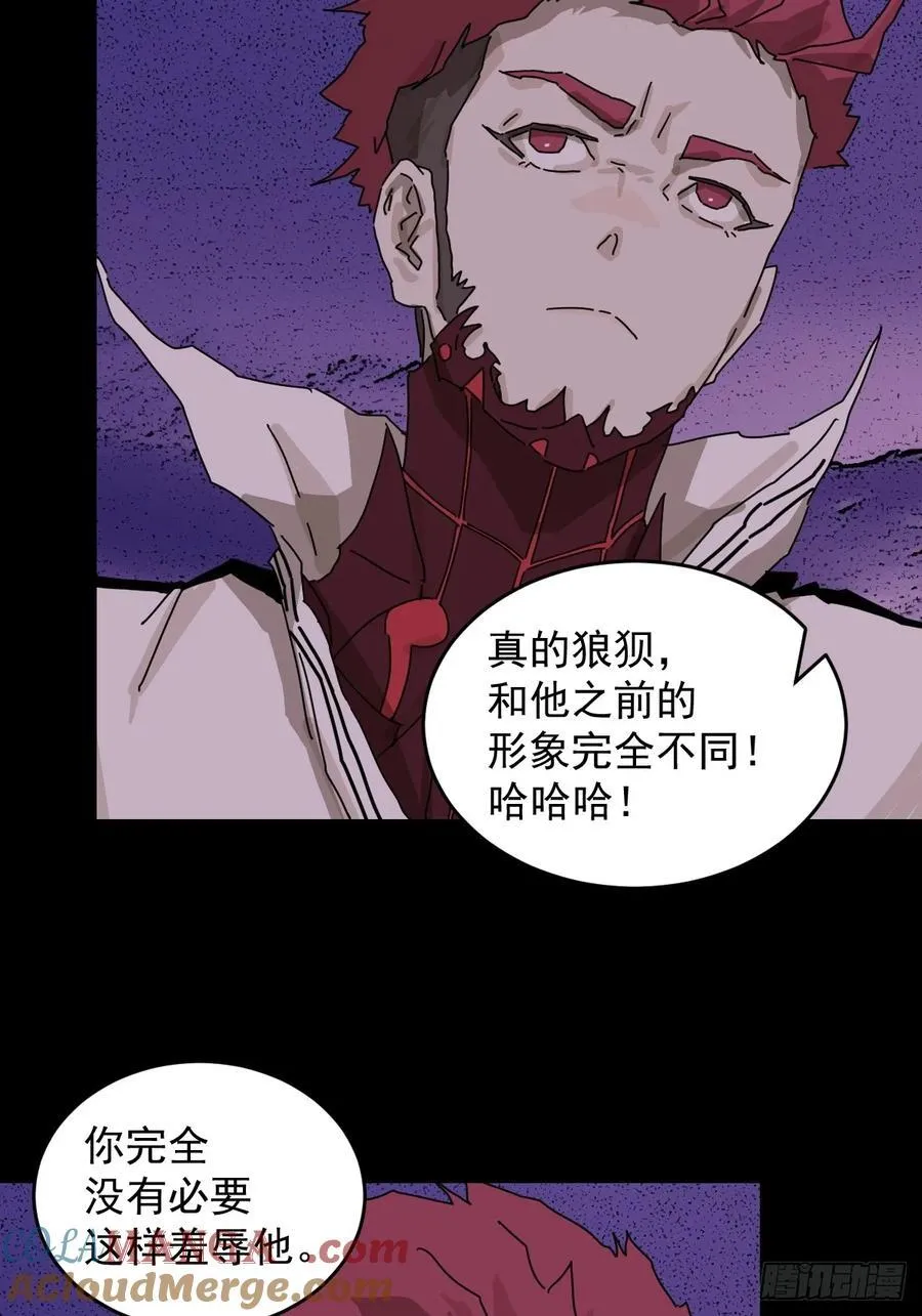 踏破归墟（二八）2